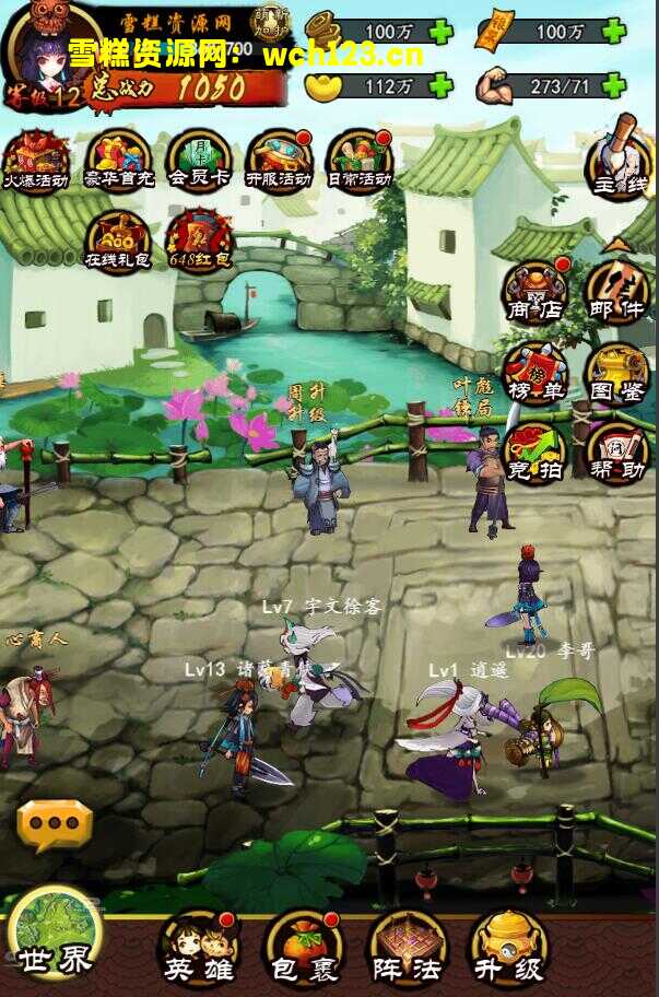 【画仙传说/剑决天下H5】win一键服务端+运营后台。-雪糕资源网 - 全网首家一键全自动搭建游戏脚本