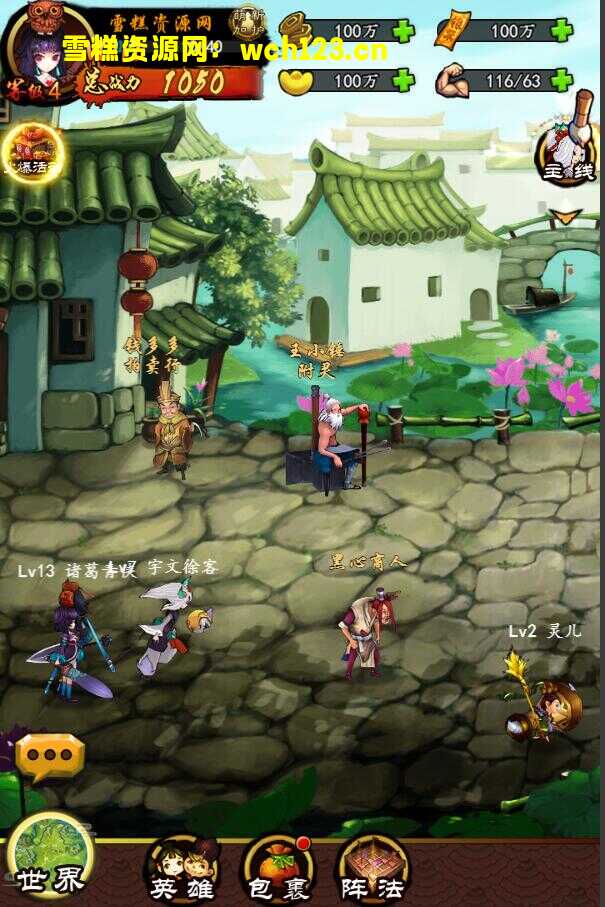 图片[2]-【画仙传说/剑决天下H5】win一键服务端+运营后台。-雪糕资源网 - 全网首家一键全自动搭建游戏脚本