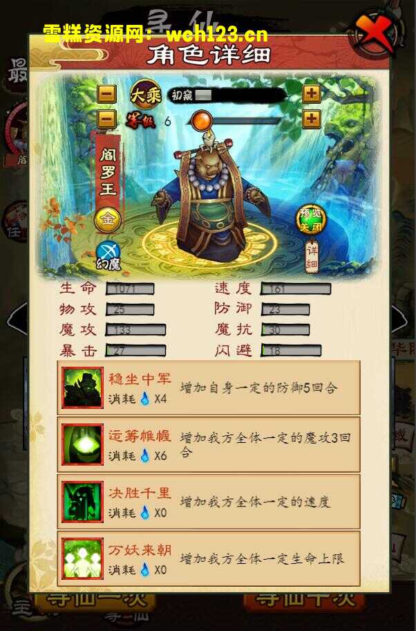 图片[4]-【画仙传说/剑决天下H5】win一键服务端+运营后台。-雪糕资源网 - 全网首家一键全自动搭建游戏脚本