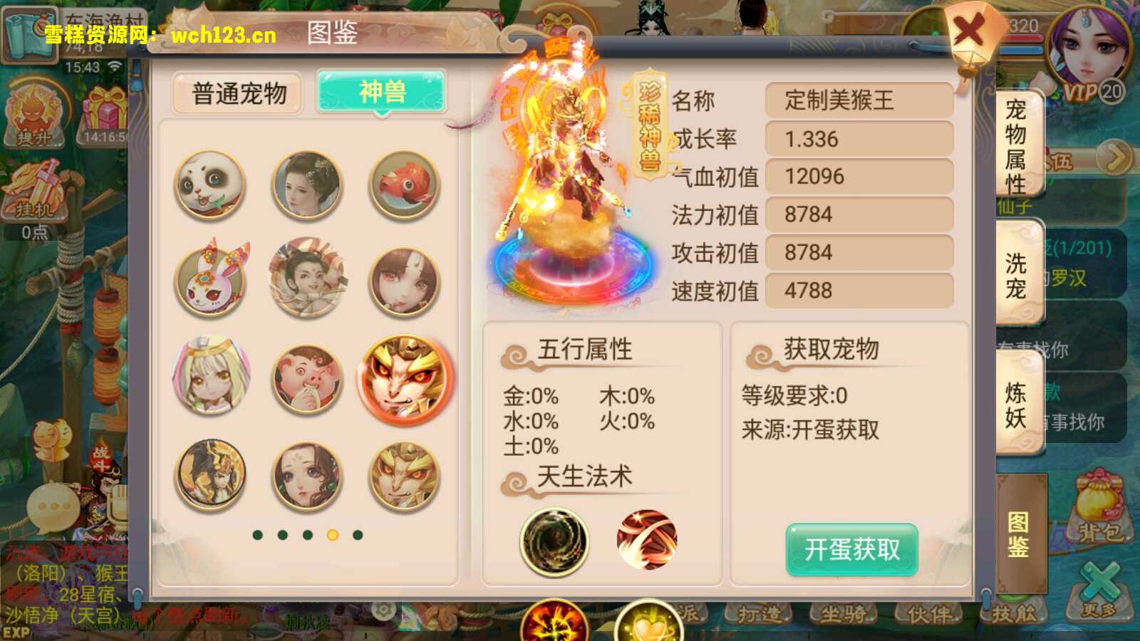 海浪撞击海岸的鸟瞰图。