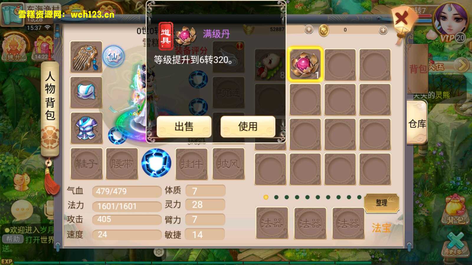 田野的鸟瞰图。一条道路穿过右上角。