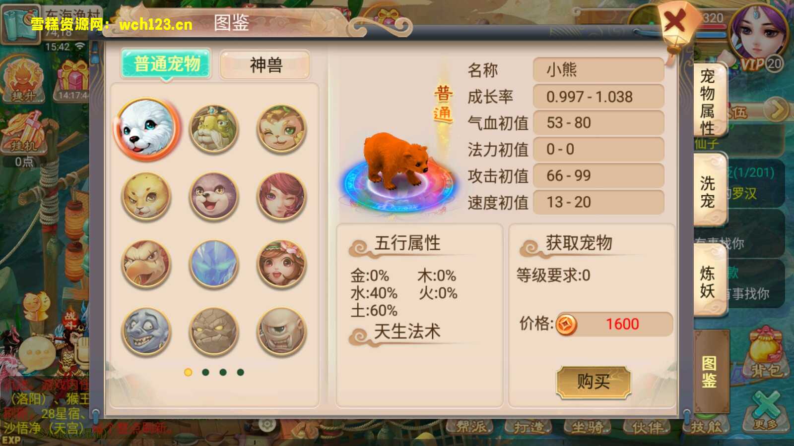 海浪撞击海岸的鸟瞰图。