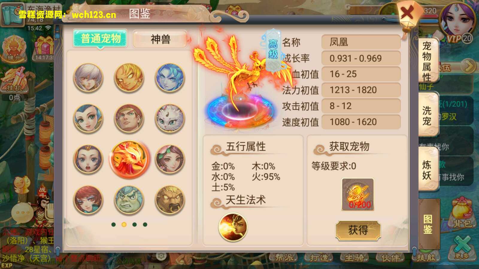 田野的鸟瞰图。一条道路穿过右上角。