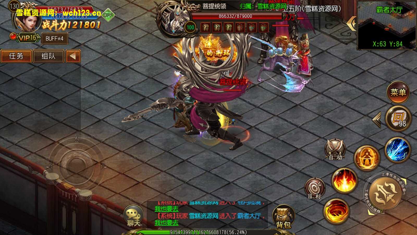 图片[11]-白日门Linux版【王者天下】+三职业+光柱+GM后台+全自动搭建脚本。-雪糕资源网 - 全网首家一键全自动搭建游戏脚本