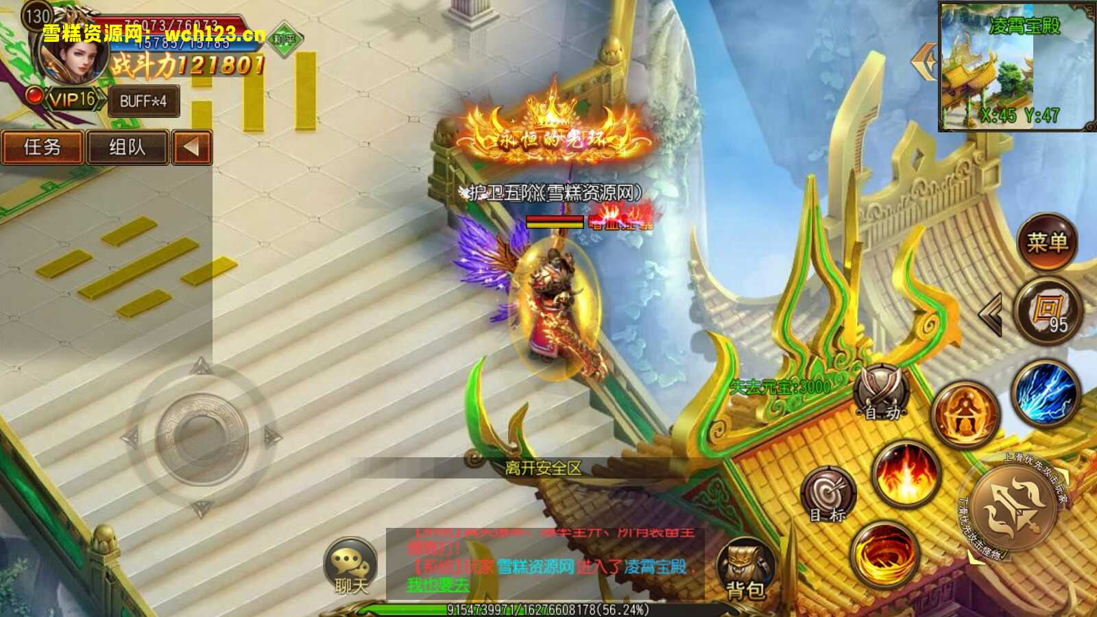 图片[15]-白日门Linux版【王者天下】+三职业+光柱+GM后台+全自动搭建脚本。-雪糕资源网 - 全网首家一键全自动搭建游戏脚本