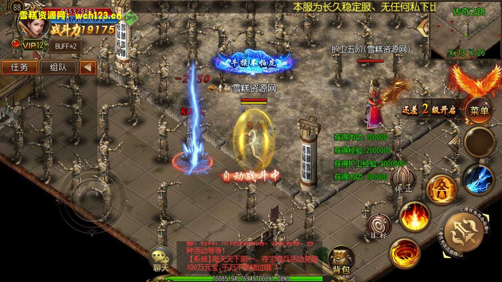 田野的鸟瞰图。一条道路穿过右上角。