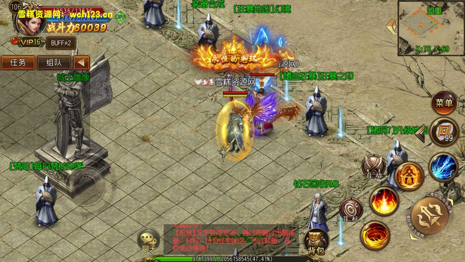 田野的鸟瞰图。一条道路穿过右上角。