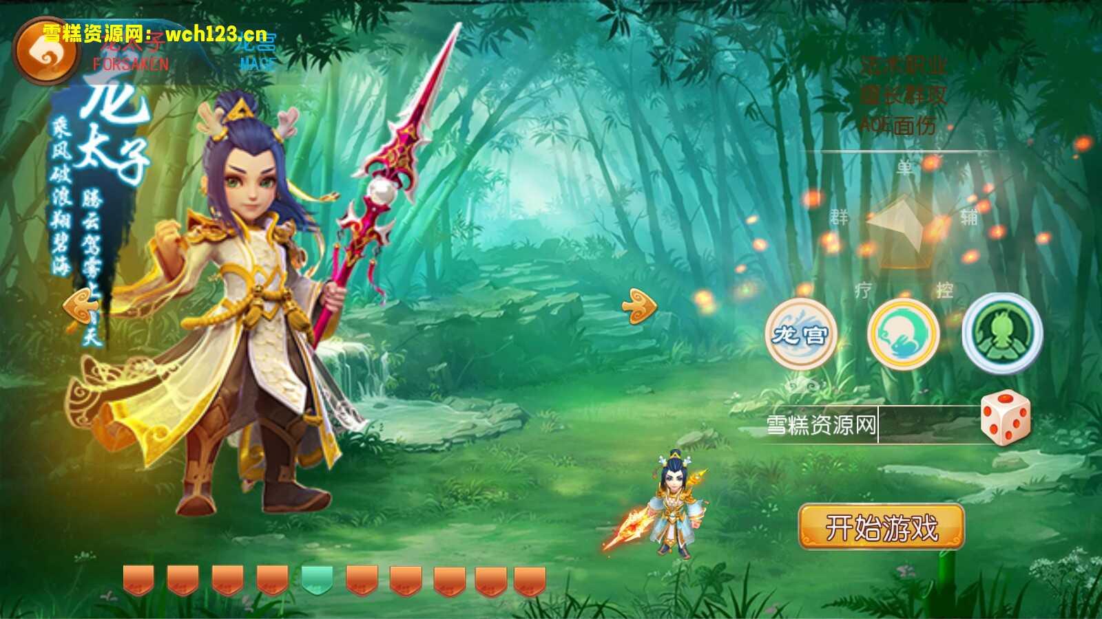 MT3换梦幻最新整理修复【宝宝西游】安卓苹果双端+GM后台+源码+一键全自动搭建脚本。-雪糕资源网 - 全网首家一键全自动搭建游戏脚本