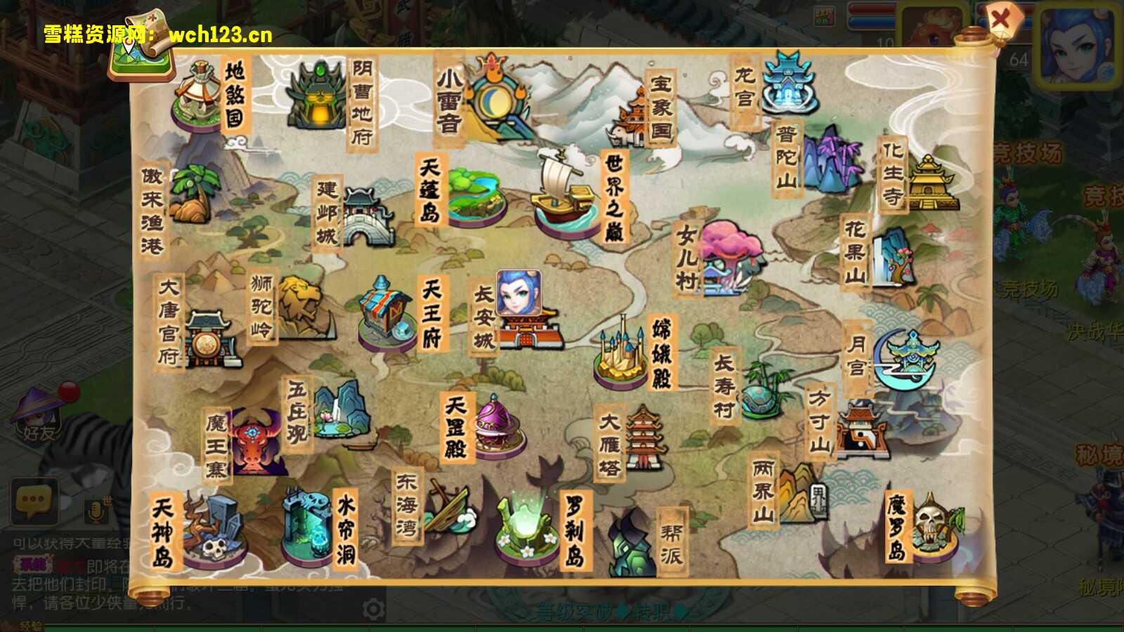 图片[11]-MT3换梦幻最新整理修复【宝宝西游】安卓苹果双端+GM后台+源码+一键全自动搭建脚本。-雪糕资源网 - 全网首家一键全自动搭建游戏脚本