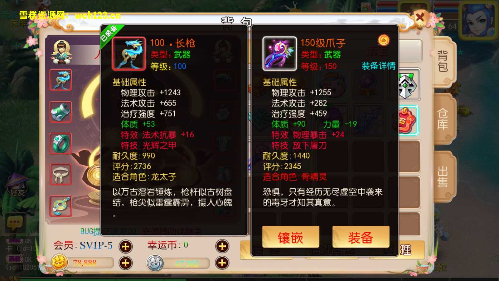 图片[2]-MT3换梦幻最新整理修复【宝宝西游】安卓苹果双端+GM后台+源码+一键全自动搭建脚本。-雪糕资源网 - 全网首家一键全自动搭建游戏脚本