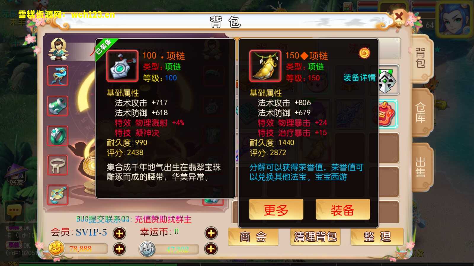 图片[3]-MT3换梦幻最新整理修复【宝宝西游】安卓苹果双端+GM后台+源码+一键全自动搭建脚本。-雪糕资源网 - 全网首家一键全自动搭建游戏脚本