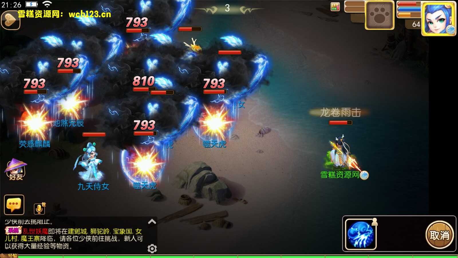 图片[8]-MT3换梦幻最新整理修复【宝宝西游】安卓苹果双端+GM后台+源码+一键全自动搭建脚本。-雪糕资源网 - 全网首家一键全自动搭建游戏脚本