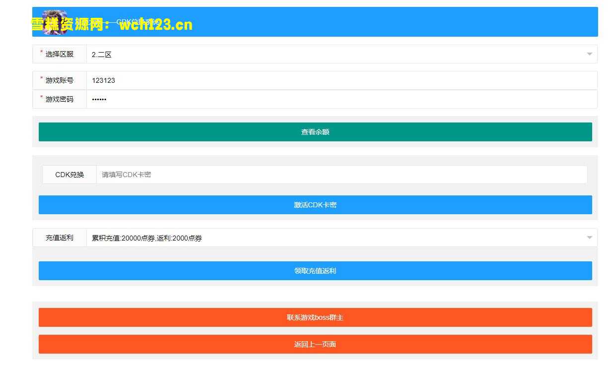 图片[11]-二次元放置卡牌手游【洛神之光六阵容宝石魂技版本】+多功能后台+一键全自动搭建脚本。-雪糕资源网 - 全网首家一键全自动搭建游戏脚本