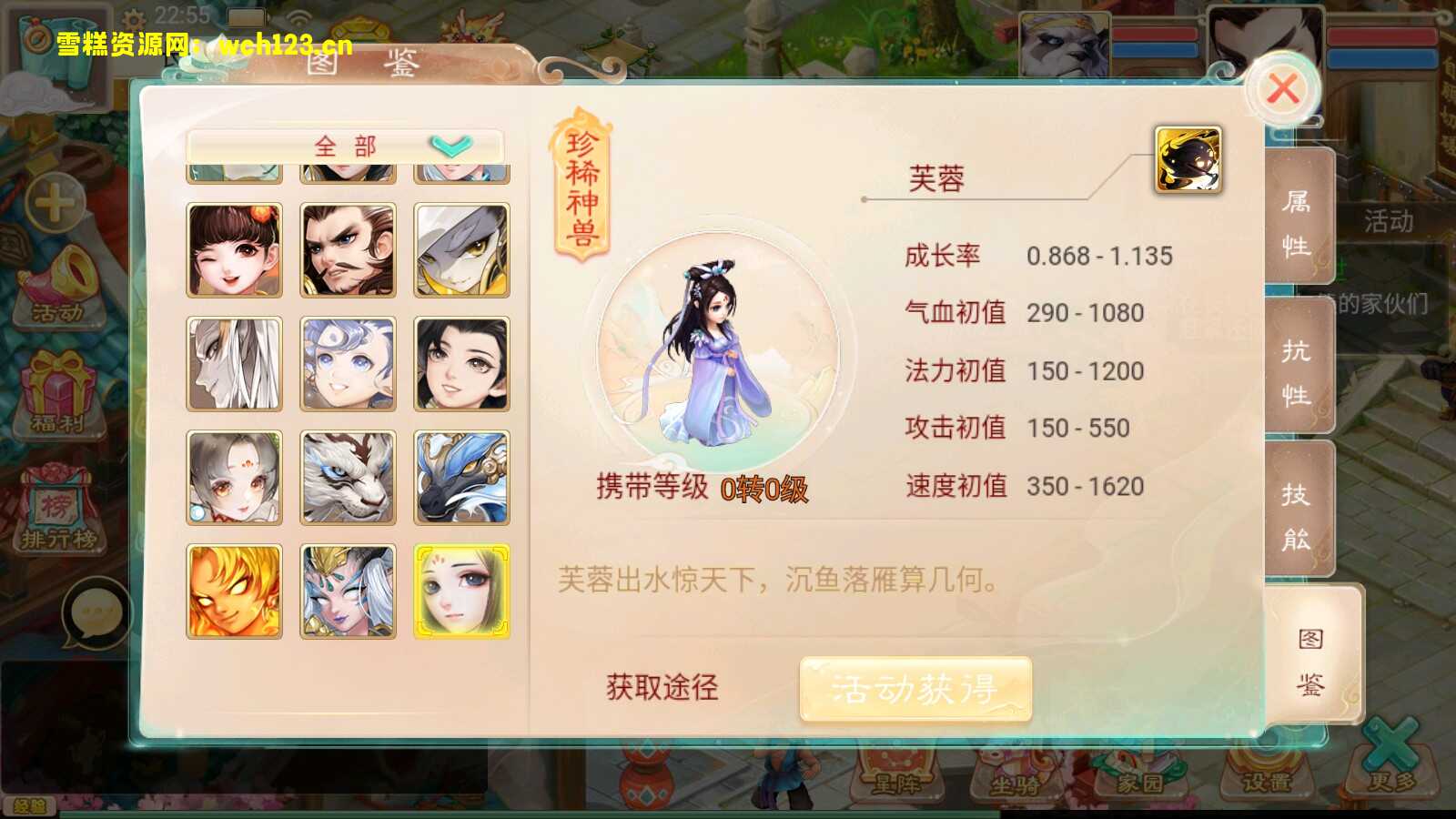 图片[10]-大话回合手游《精品西游之扶摇版》+安卓+GM后台+代理后台+一键全自动搭建脚本+全套源码。-雪糕资源网 - 全网首家一键全自动搭建游戏脚本