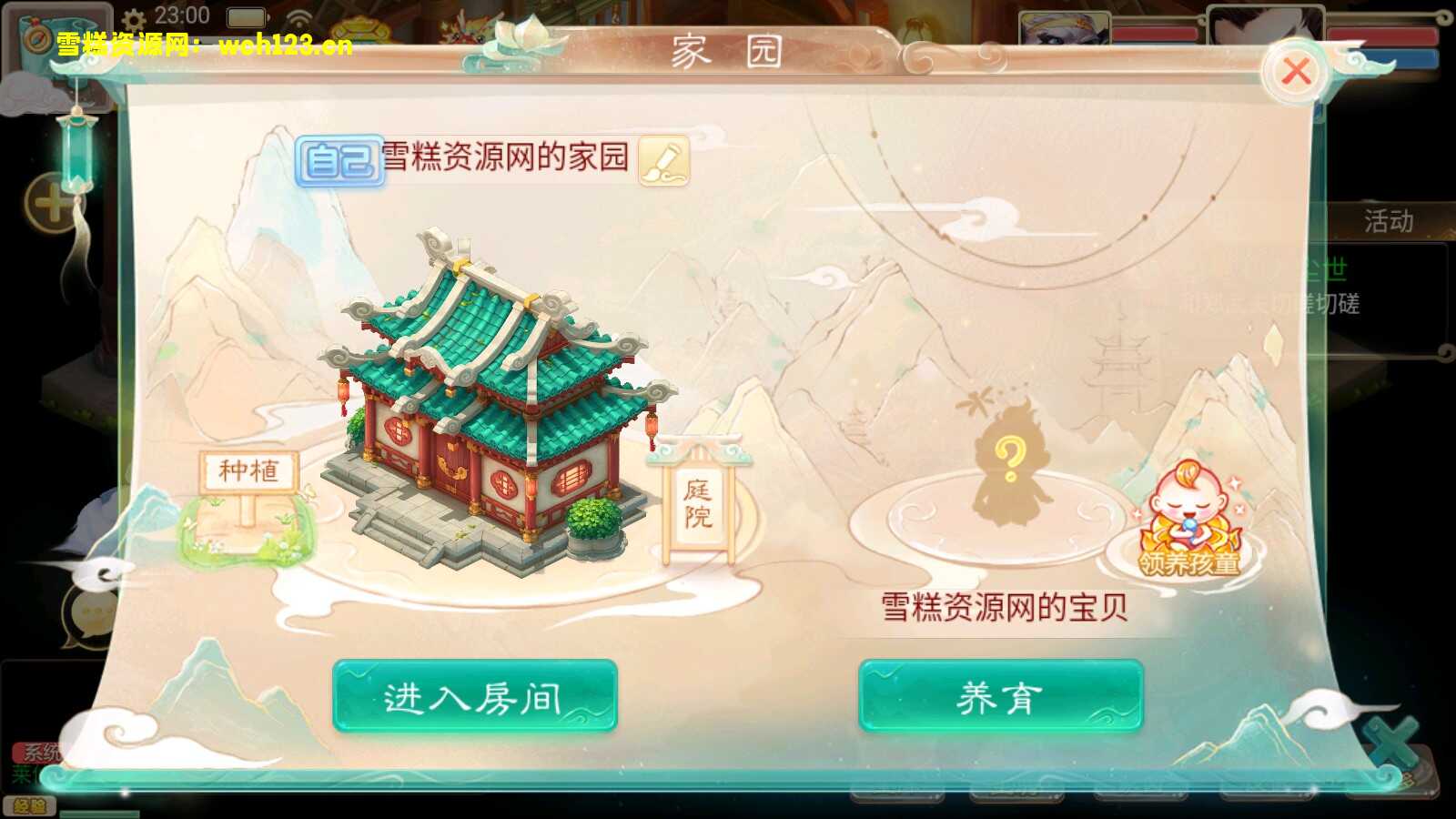 图片[12]-大话回合手游《精品西游之扶摇版》+安卓+GM后台+代理后台+一键全自动搭建脚本+全套源码。-雪糕资源网 - 全网首家一键全自动搭建游戏脚本