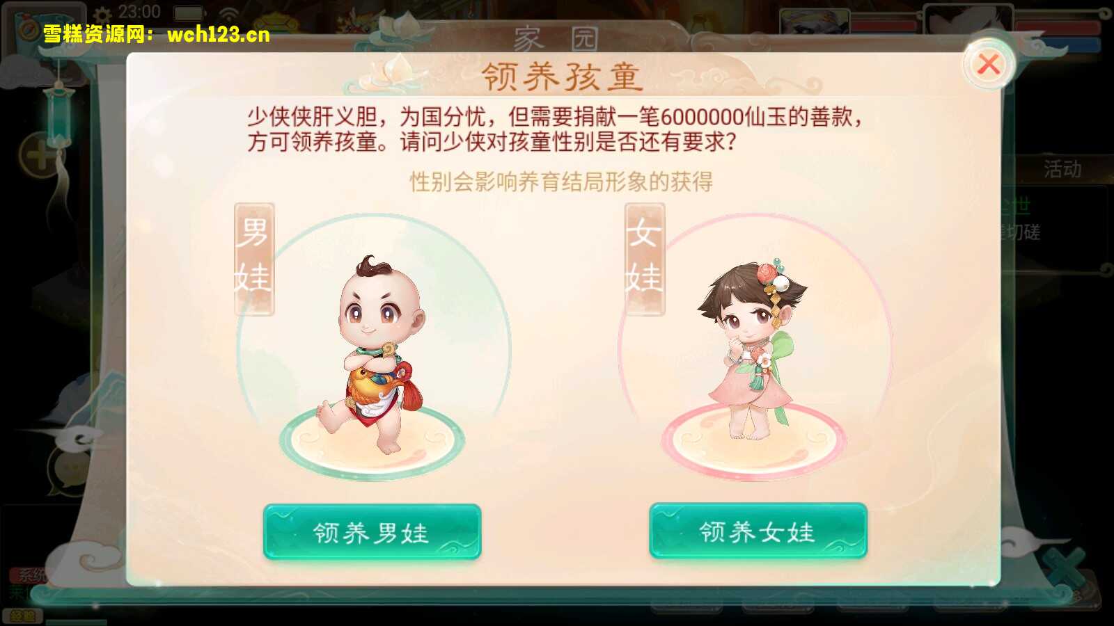 图片[13]-大话回合手游《精品西游之扶摇版》+安卓+GM后台+代理后台+一键全自动搭建脚本+全套源码。-雪糕资源网 - 全网首家一键全自动搭建游戏脚本