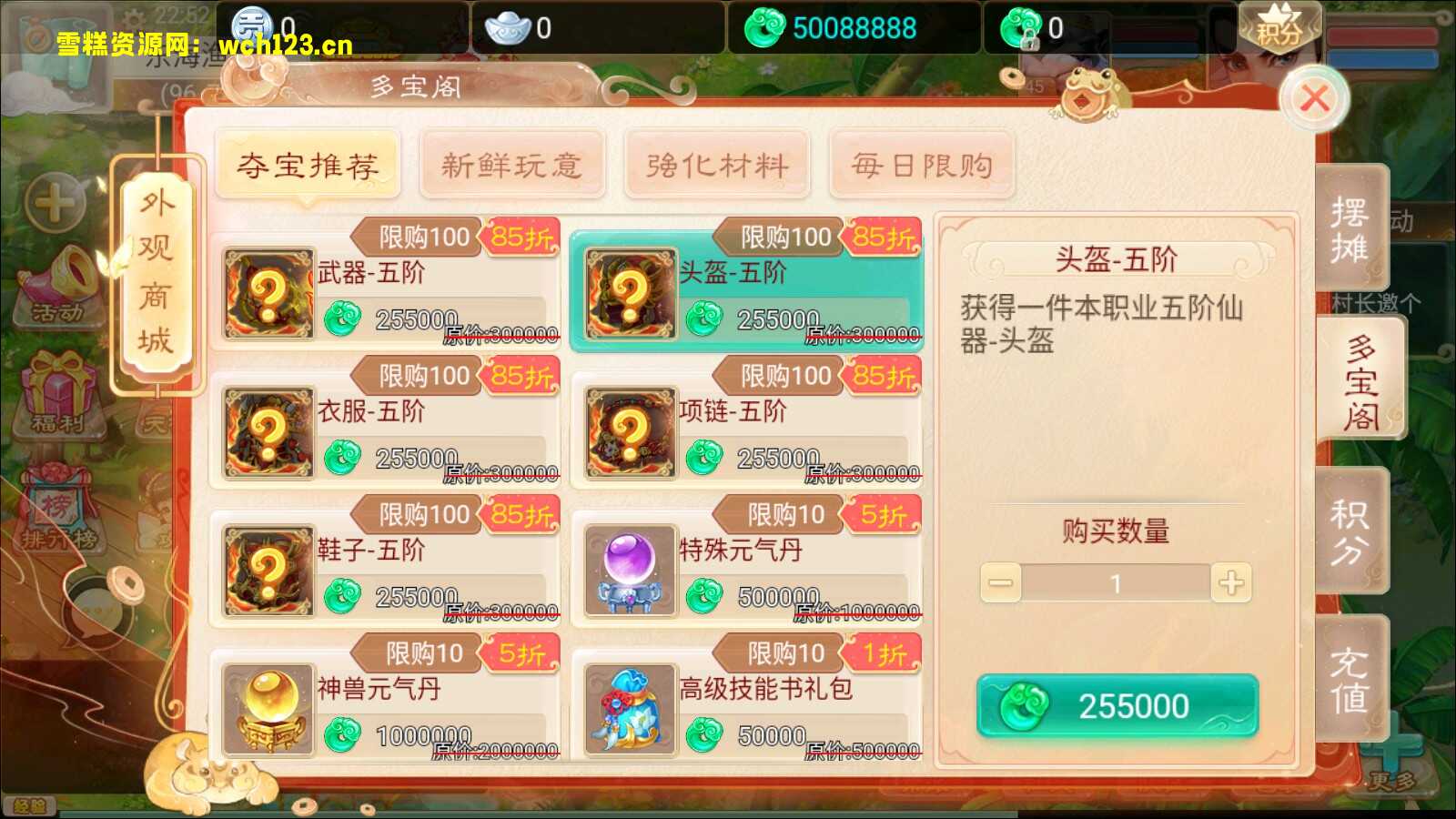 图片[2]-大话回合手游《精品西游之扶摇版》+安卓+GM后台+代理后台+一键全自动搭建脚本+全套源码。-雪糕资源网 - 全网首家一键全自动搭建游戏脚本