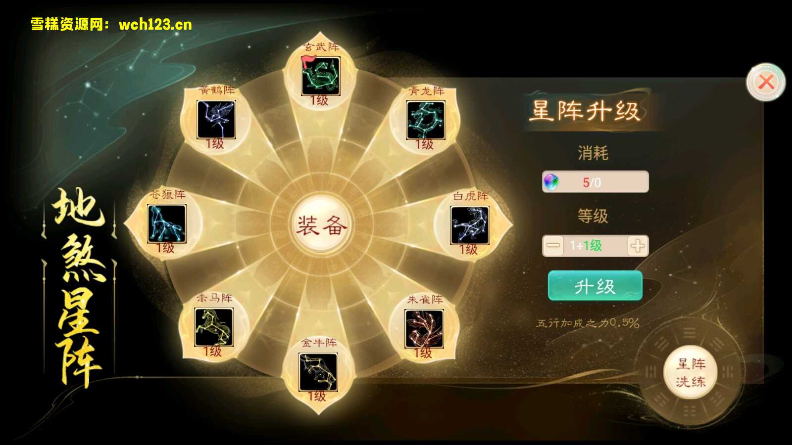 图片[6]-大话回合手游《精品西游之扶摇版》+安卓+GM后台+代理后台+一键全自动搭建脚本+全套源码。-雪糕资源网 - 全网首家一键全自动搭建游戏脚本