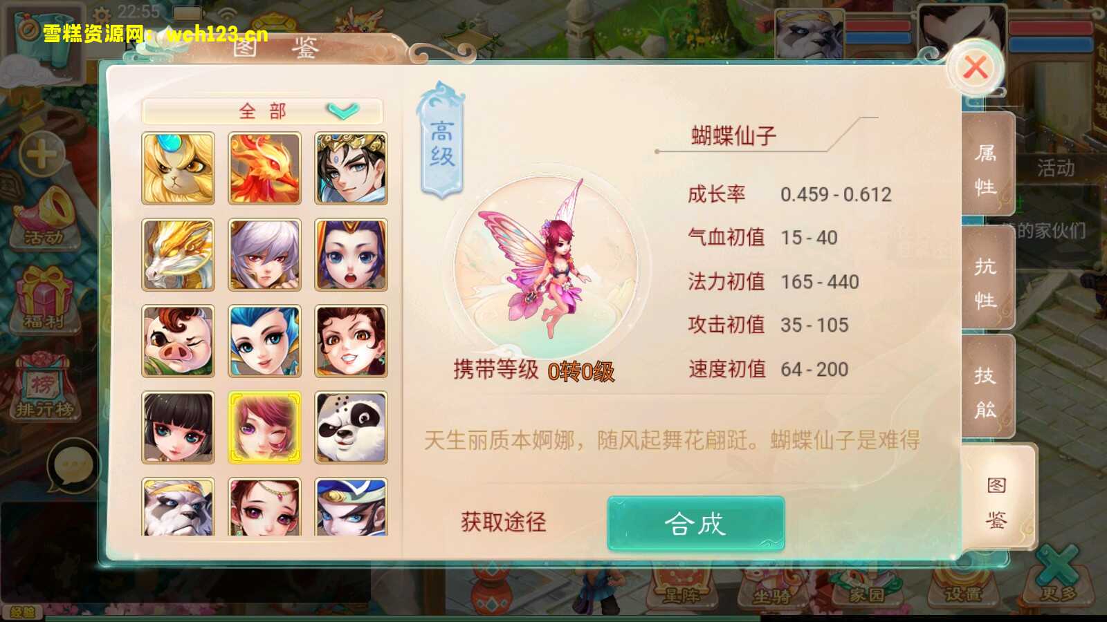 图片[9]-大话回合手游《精品西游之扶摇版》+安卓+GM后台+代理后台+一键全自动搭建脚本+全套源码。-雪糕资源网 - 全网首家一键全自动搭建游戏脚本