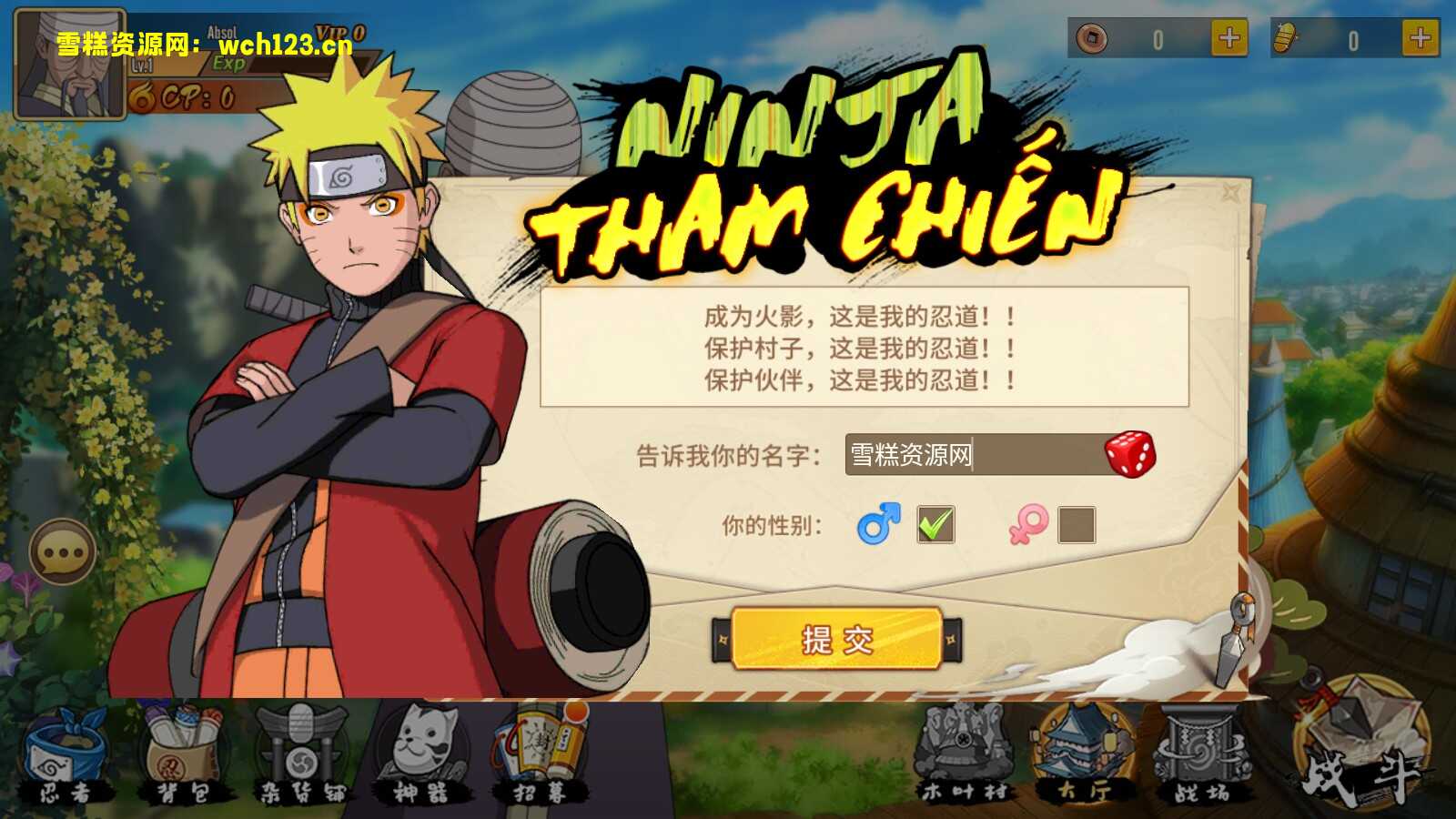 国外横版卡牌手游【火影•重生】+安卓+中文GM后台+一键全自动搭建脚本。-雪糕资源网 - 全网首家一键全自动搭建游戏脚本