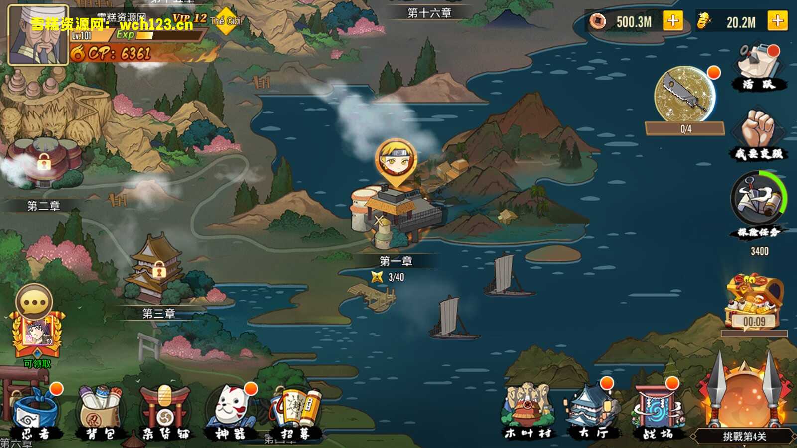 图片[10]-国外横版卡牌手游【火影•重生】+安卓+中文GM后台+一键全自动搭建脚本。-雪糕资源网 - 全网首家一键全自动搭建游戏脚本