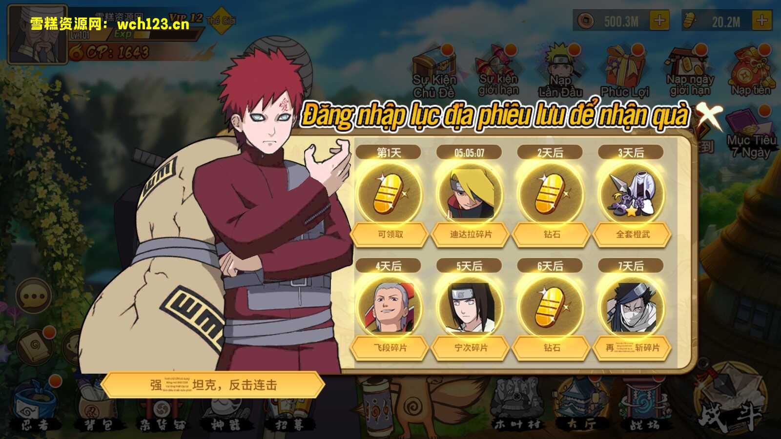 图片[4]-国外横版卡牌手游【火影•重生】+安卓+中文GM后台+一键全自动搭建脚本。-雪糕资源网 - 全网首家一键全自动搭建游戏脚本