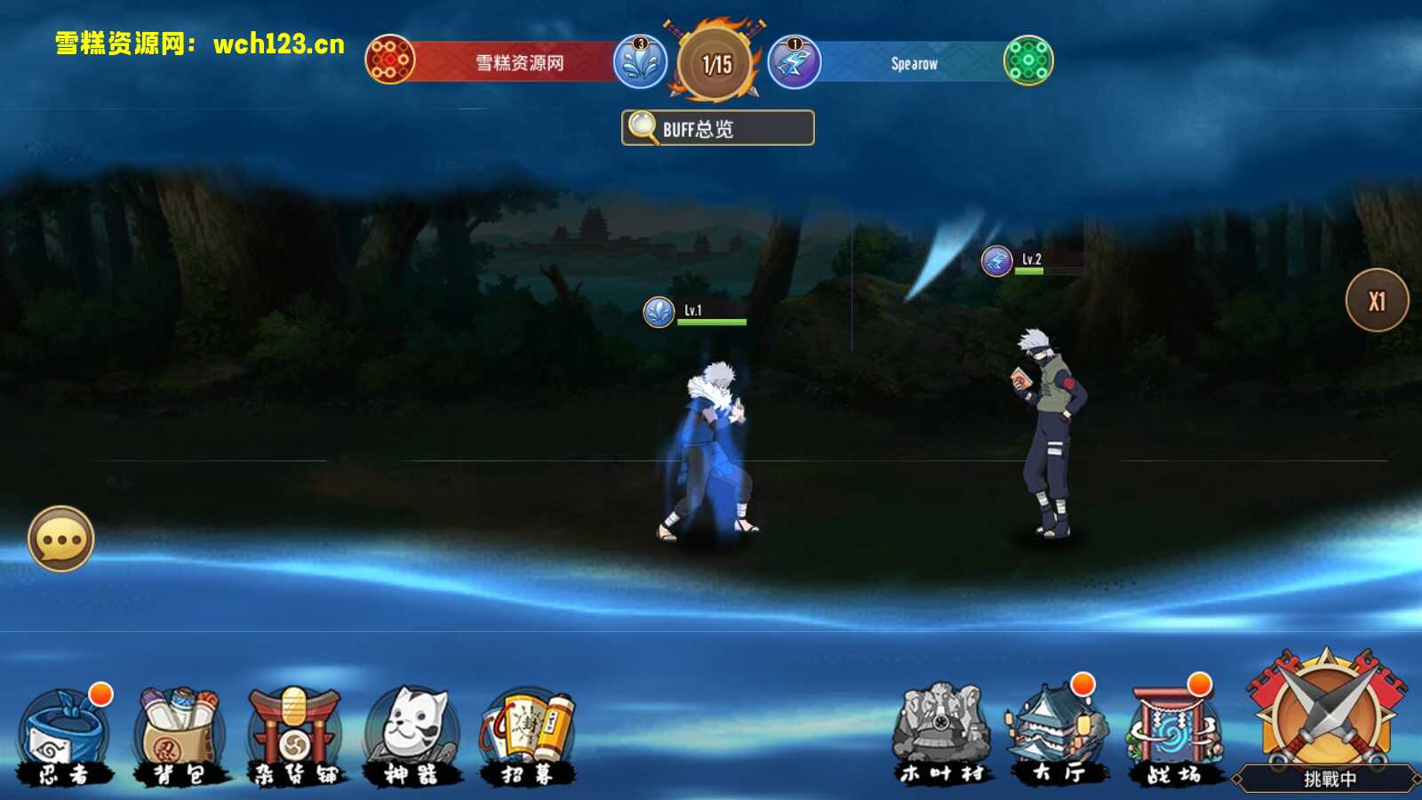 图片[7]-国外横版卡牌手游【火影•重生】+安卓+中文GM后台+一键全自动搭建脚本。-雪糕资源网 - 全网首家一键全自动搭建游戏脚本