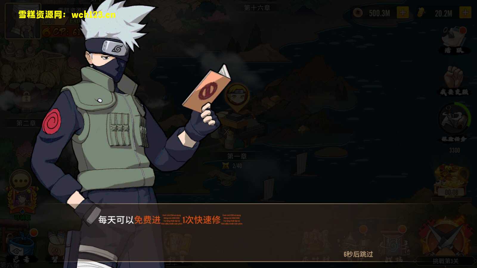 图片[8]-国外横版卡牌手游【火影•重生】+安卓+中文GM后台+一键全自动搭建脚本。-雪糕资源网 - 全网首家一键全自动搭建游戏脚本