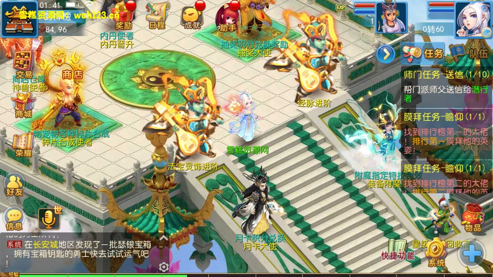 图片[3]-MT3换皮梦幻【新云顶西游/久久西游】+GM后台+安卓苹果双端+一键全自动搭建脚本。-雪糕资源网 - 全网首家一键全自动搭建游戏脚本