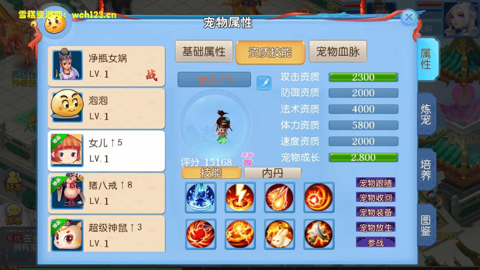 图片[4]-MT3换皮梦幻【新云顶西游/久久西游】+GM后台+安卓苹果双端+一键全自动搭建脚本。-雪糕资源网 - 全网首家一键全自动搭建游戏脚本