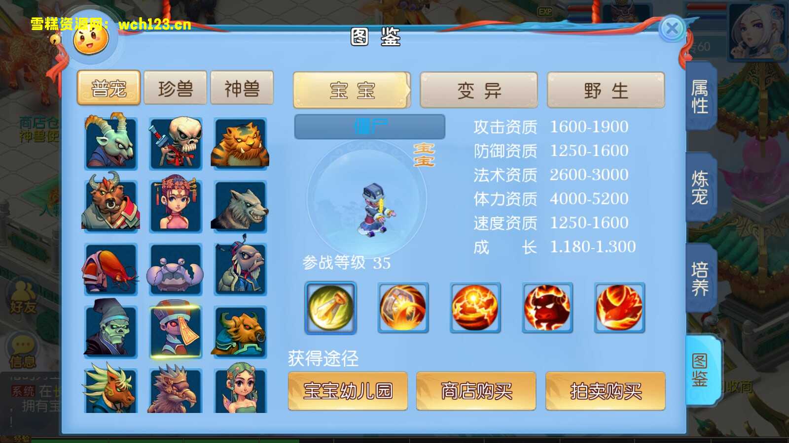 图片[5]-MT3换皮梦幻【新云顶西游/久久西游】+GM后台+安卓苹果双端+一键全自动搭建脚本。-雪糕资源网 - 全网首家一键全自动搭建游戏脚本