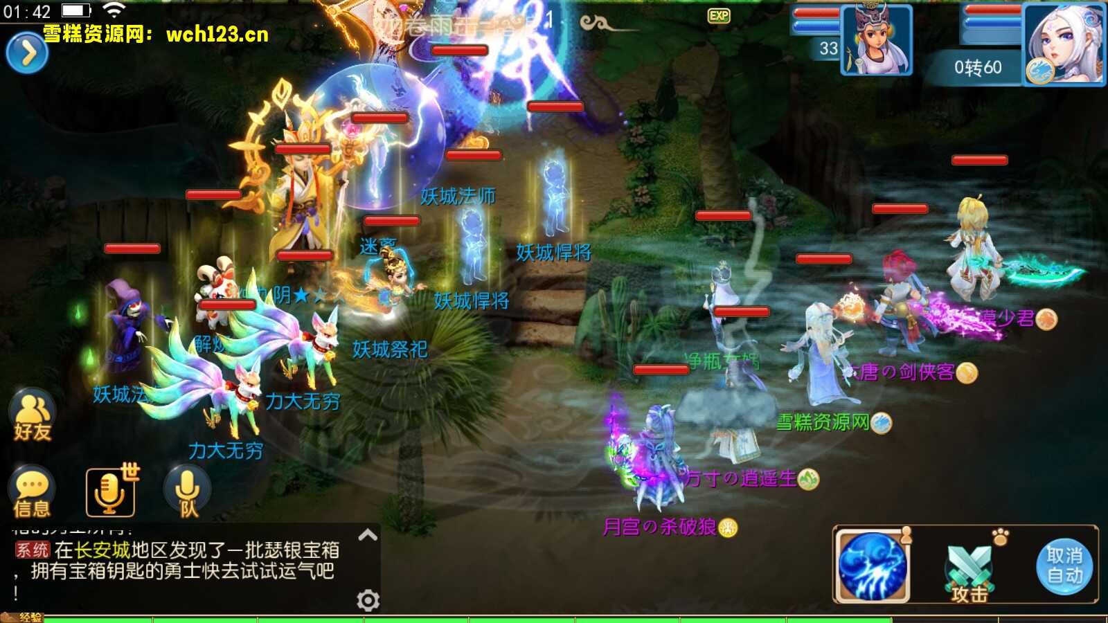 图片[7]-MT3换皮梦幻【新云顶西游/久久西游】+GM后台+安卓苹果双端+一键全自动搭建脚本。-雪糕资源网 - 全网首家一键全自动搭建游戏脚本