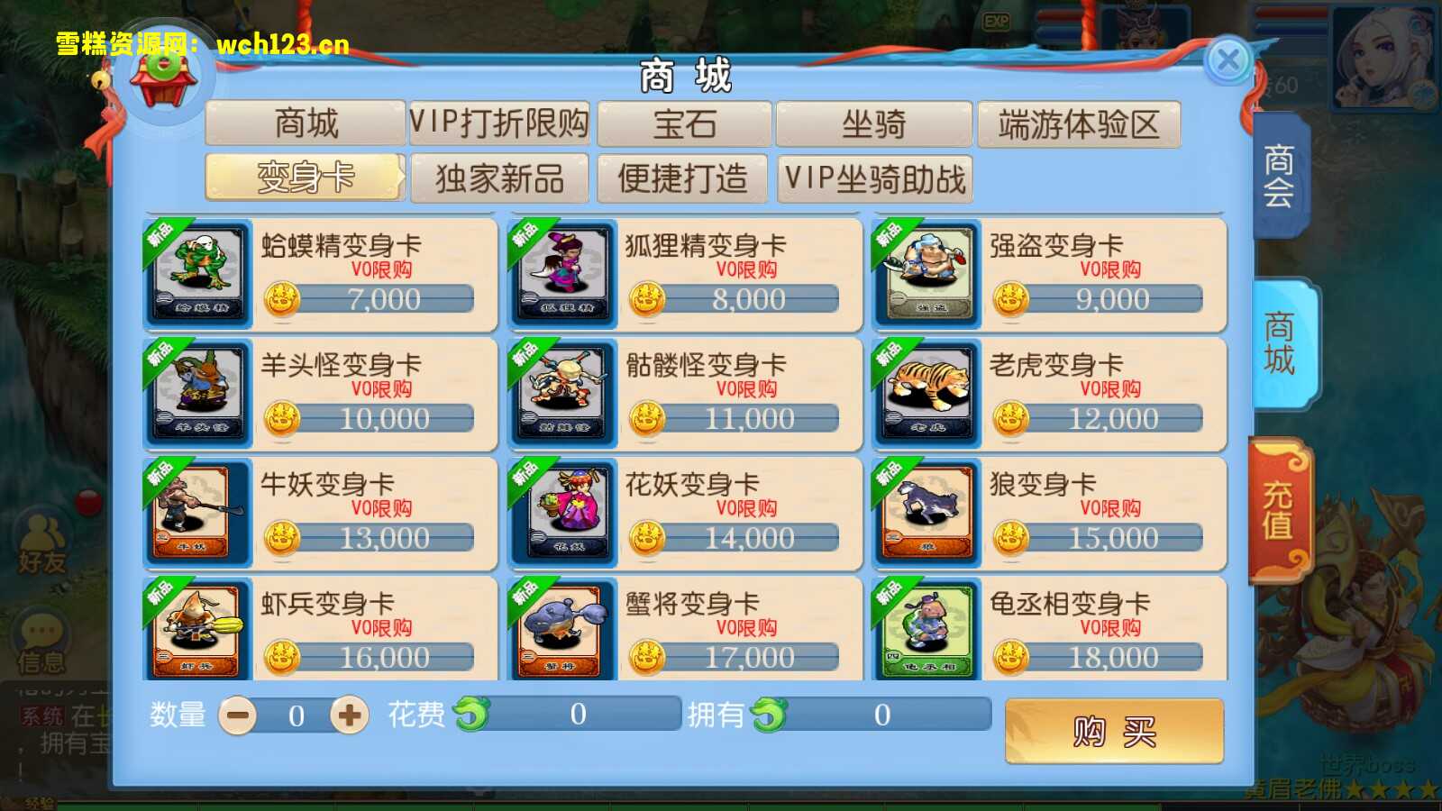 图片[8]-MT3换皮梦幻【新云顶西游/久久西游】+GM后台+安卓苹果双端+一键全自动搭建脚本。-雪糕资源网 - 全网首家一键全自动搭建游戏脚本