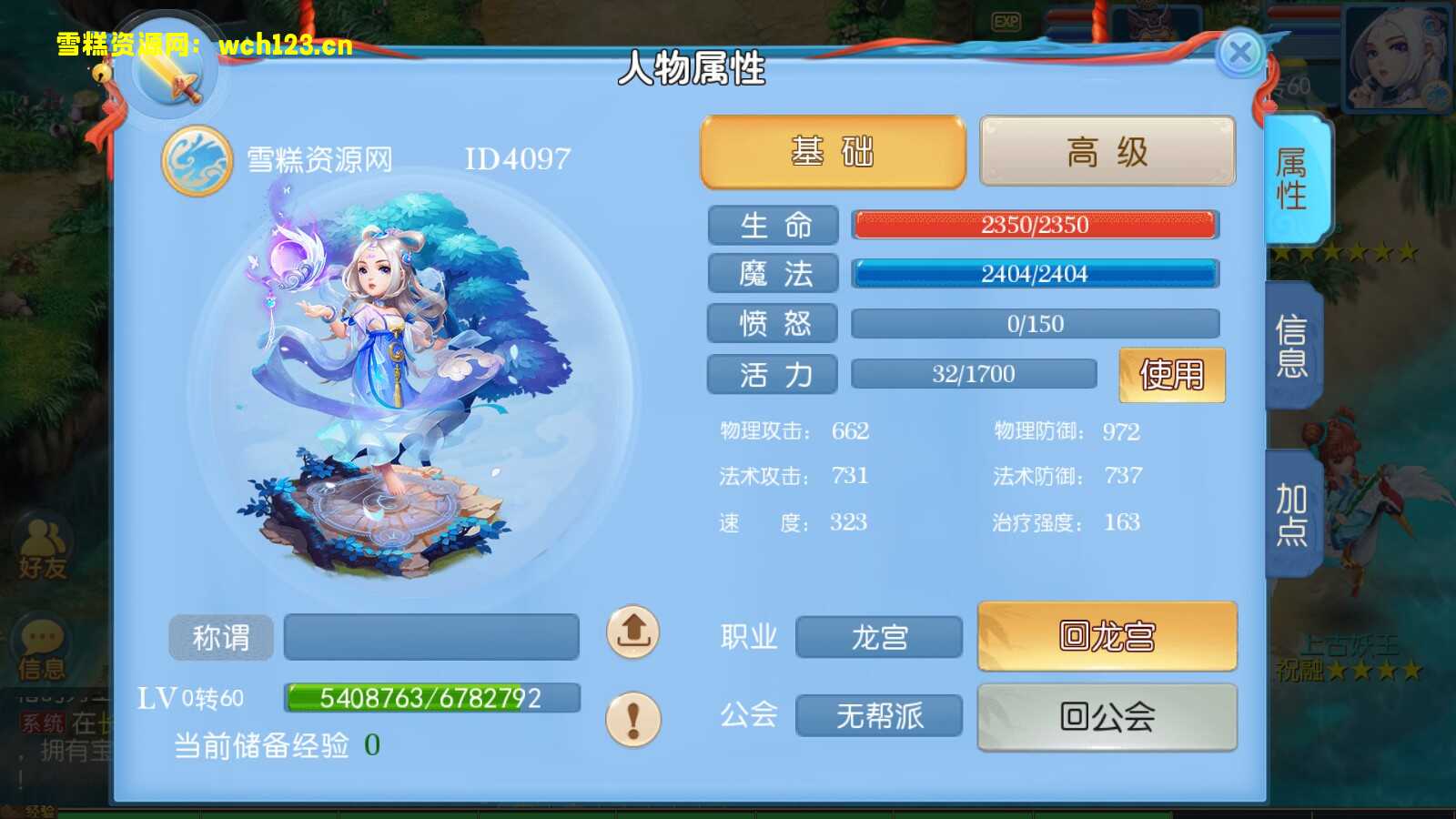 图片[9]-MT3换皮梦幻【新云顶西游/久久西游】+GM后台+安卓苹果双端+一键全自动搭建脚本。-雪糕资源网 - 全网首家一键全自动搭建游戏脚本