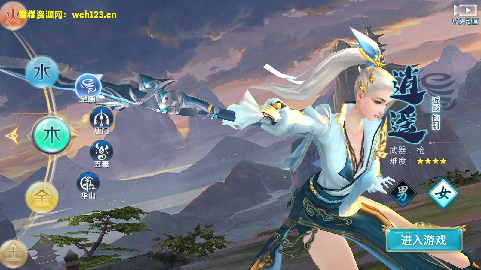 图片[2]-仙侠手游【新剑侠情缘万花40角色魔改版】+安卓苹果双端+GM授权后台+一键全自动搭建脚本。-雪糕资源网 - 全网首家一键全自动搭建游戏脚本