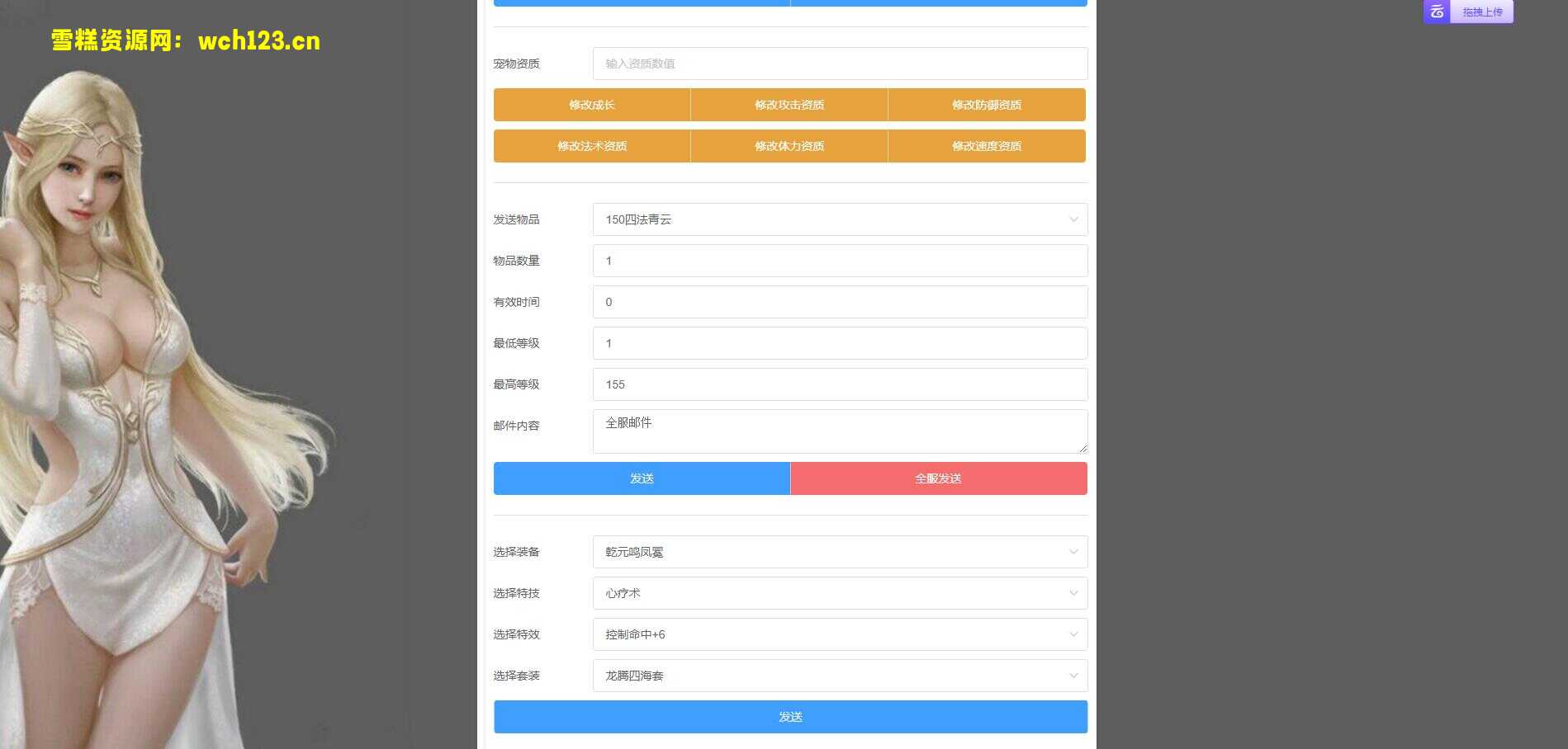 图片[9]-MT3梦幻仿端游【记忆西游2修复版】+安卓苹果双端+GM后台+全套源码+一键全自动搭建脚本。-雪糕资源网 - 全网首家一键全自动搭建游戏脚本