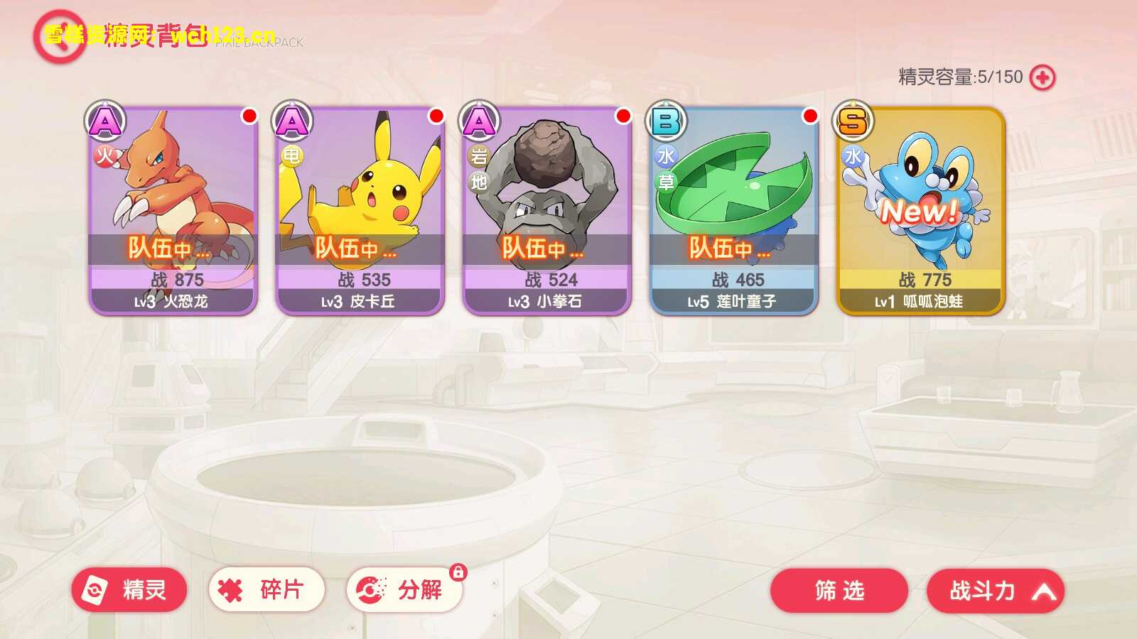 图片[4]-13号更新Centos7版本/卡通横版回合【口袋觉醒】清档+安卓苹果双端+GM授权后台+运营后台+一键全自动搭建脚本。-雪糕资源网 - 全网首家一键全自动搭建游戏脚本