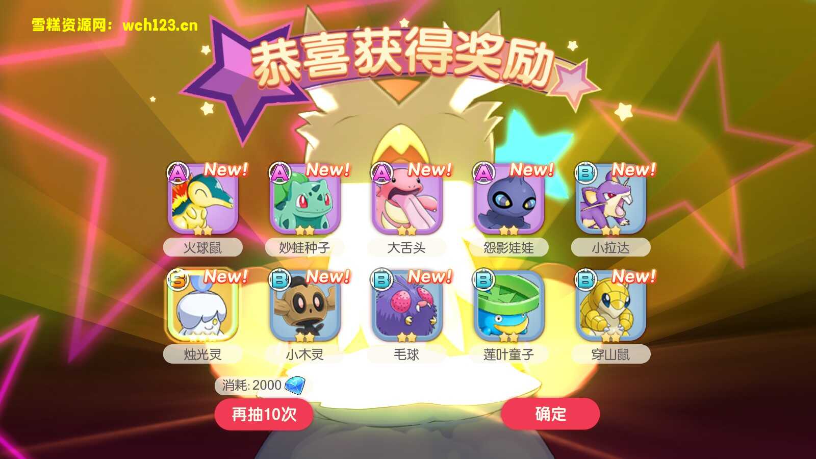 图片[9]-13号更新Centos7版本/卡通横版回合【口袋觉醒】清档+安卓苹果双端+GM授权后台+运营后台+一键全自动搭建脚本。-雪糕资源网 - 全网首家一键全自动搭建游戏脚本