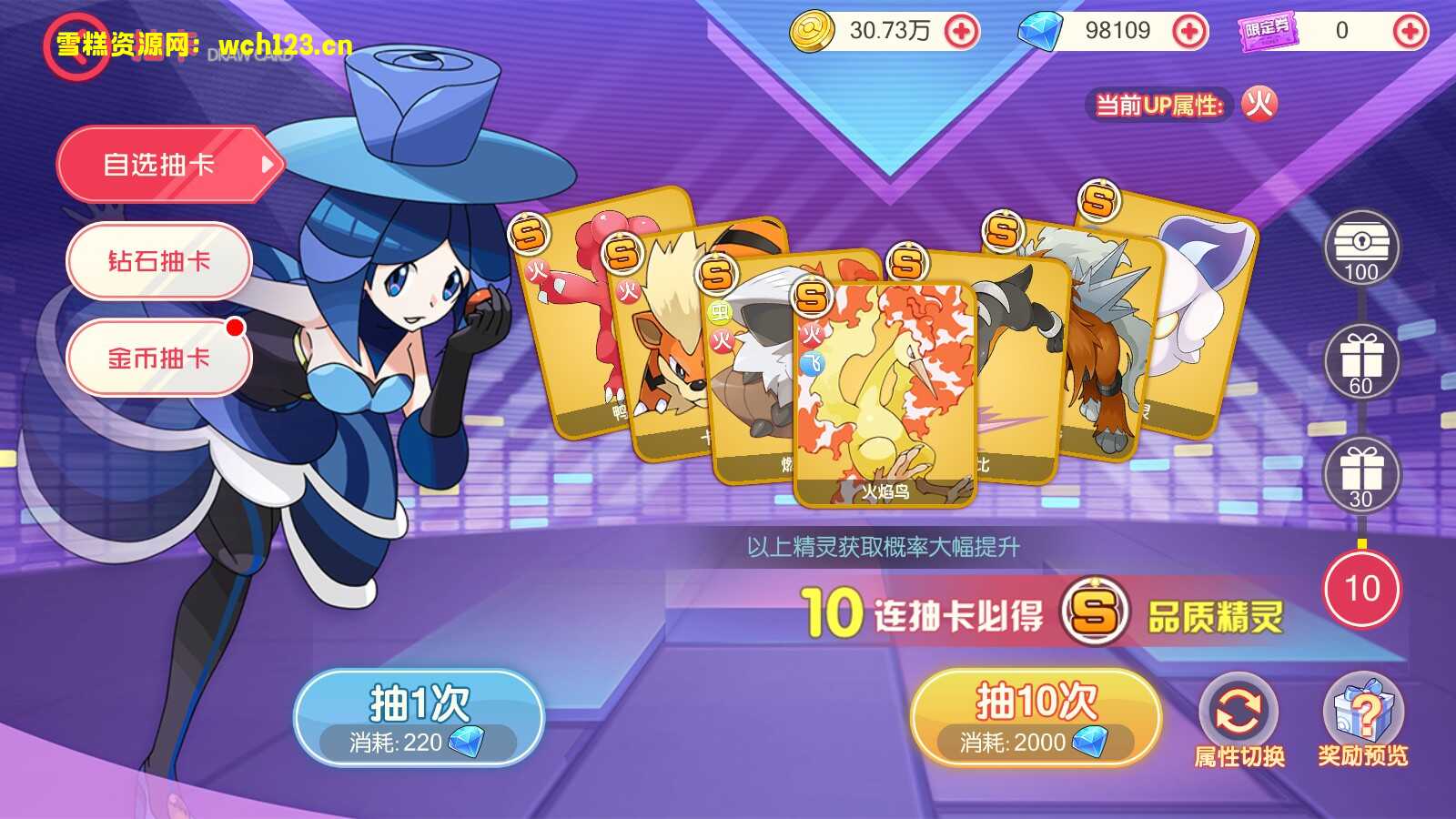 图片[11]-13号更新Centos7版本/卡通横版回合【口袋觉醒】清档+安卓苹果双端+GM授权后台+运营后台+一键全自动搭建脚本。-雪糕资源网 - 全网首家一键全自动搭建游戏脚本