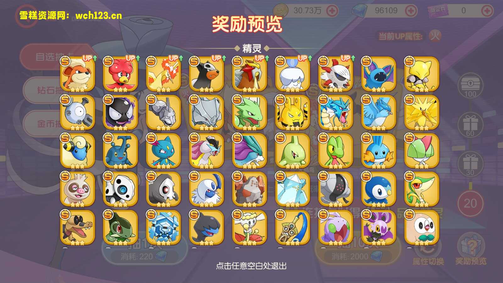 图片[12]-13号更新Centos7版本/卡通横版回合【口袋觉醒】清档+安卓苹果双端+GM授权后台+运营后台+一键全自动搭建脚本。-雪糕资源网 - 全网首家一键全自动搭建游戏脚本