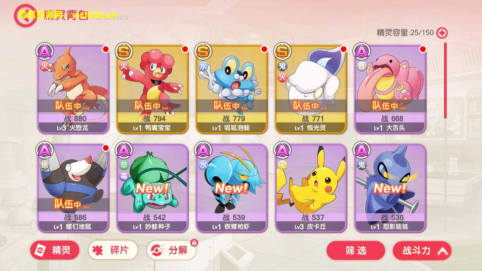 图片[14]-13号更新Centos7版本/卡通横版回合【口袋觉醒】清档+安卓苹果双端+GM授权后台+运营后台+一键全自动搭建脚本。-雪糕资源网 - 全网首家一键全自动搭建游戏脚本