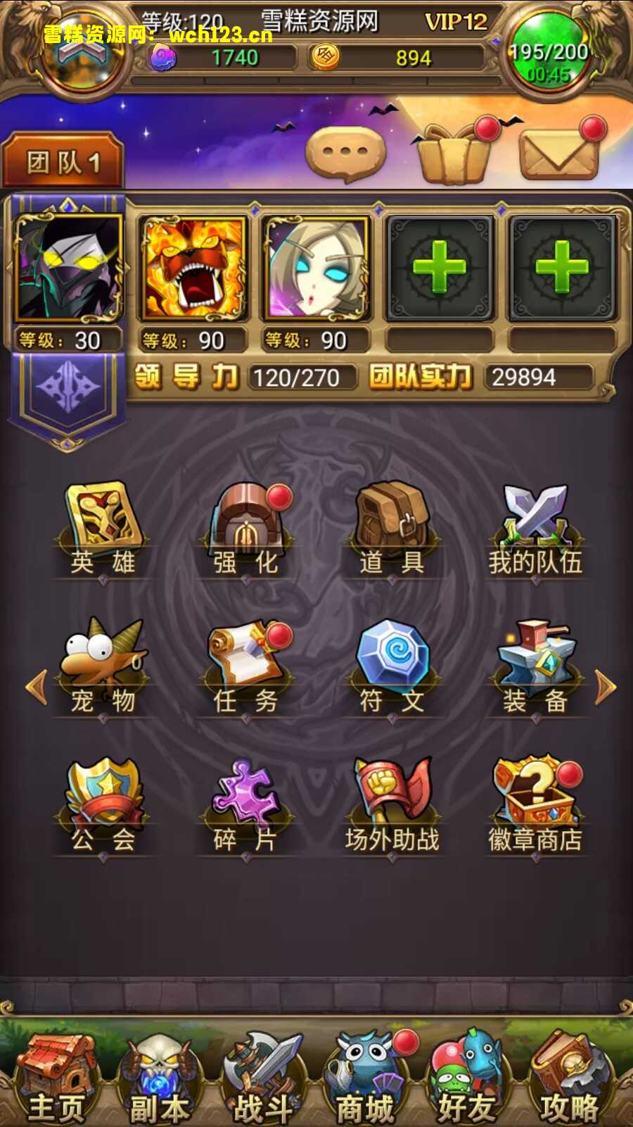 图片[4]-卡牌手游【我叫MT1】+安卓+GM后台+一键全自动搭建脚本-雪糕资源网 - 全网首家一键全自动搭建游戏脚本