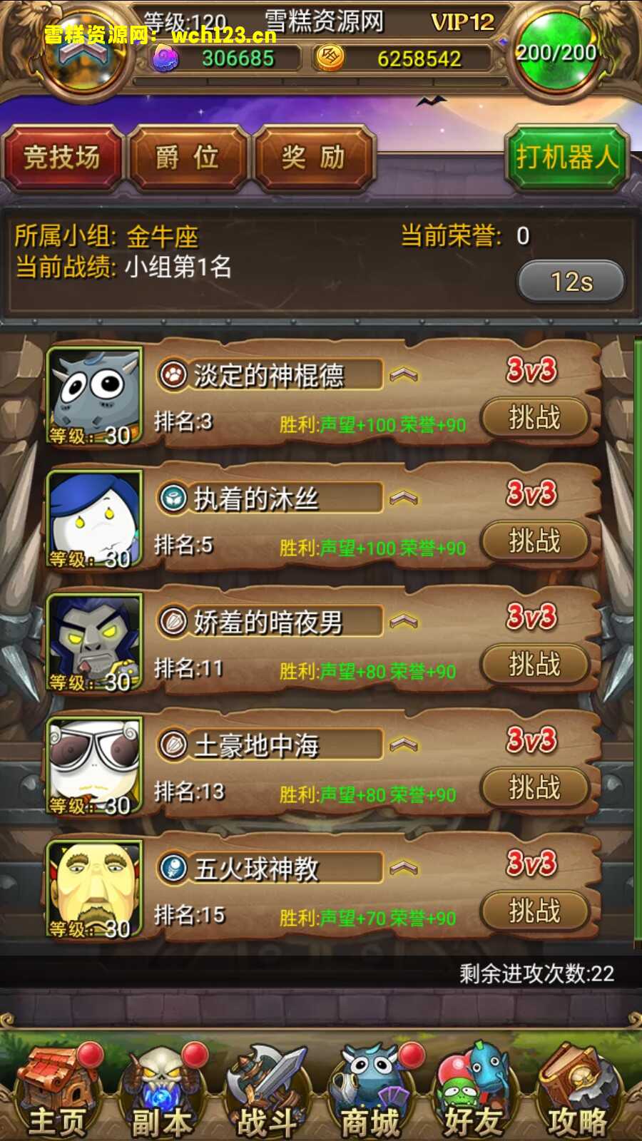 图片[7]-卡牌手游【我叫MT1】+安卓+GM后台+一键全自动搭建脚本-雪糕资源网 - 全网首家一键全自动搭建游戏脚本