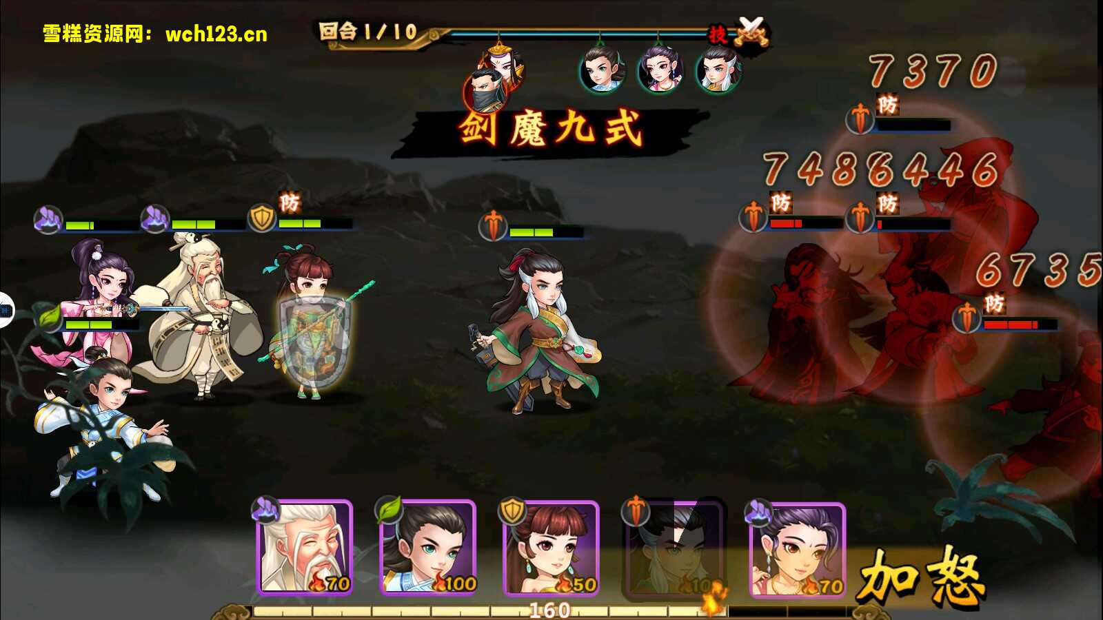 图片[4]-武侠题材手游【江湖侠客令】五周年版+安卓+运营后台+一键自动修改端。-雪糕资源网 - 全网首家一键全自动搭建游戏脚本