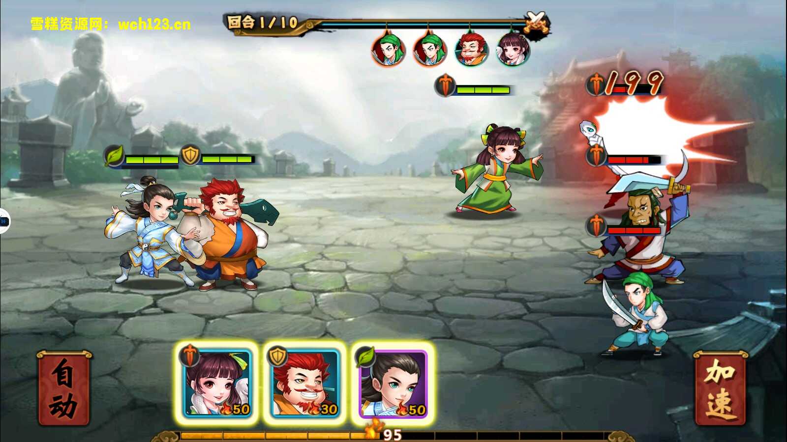 图片[5]-武侠题材手游【江湖侠客令】五周年版+安卓+运营后台+一键自动修改端。-雪糕资源网 - 全网首家一键全自动搭建游戏脚本