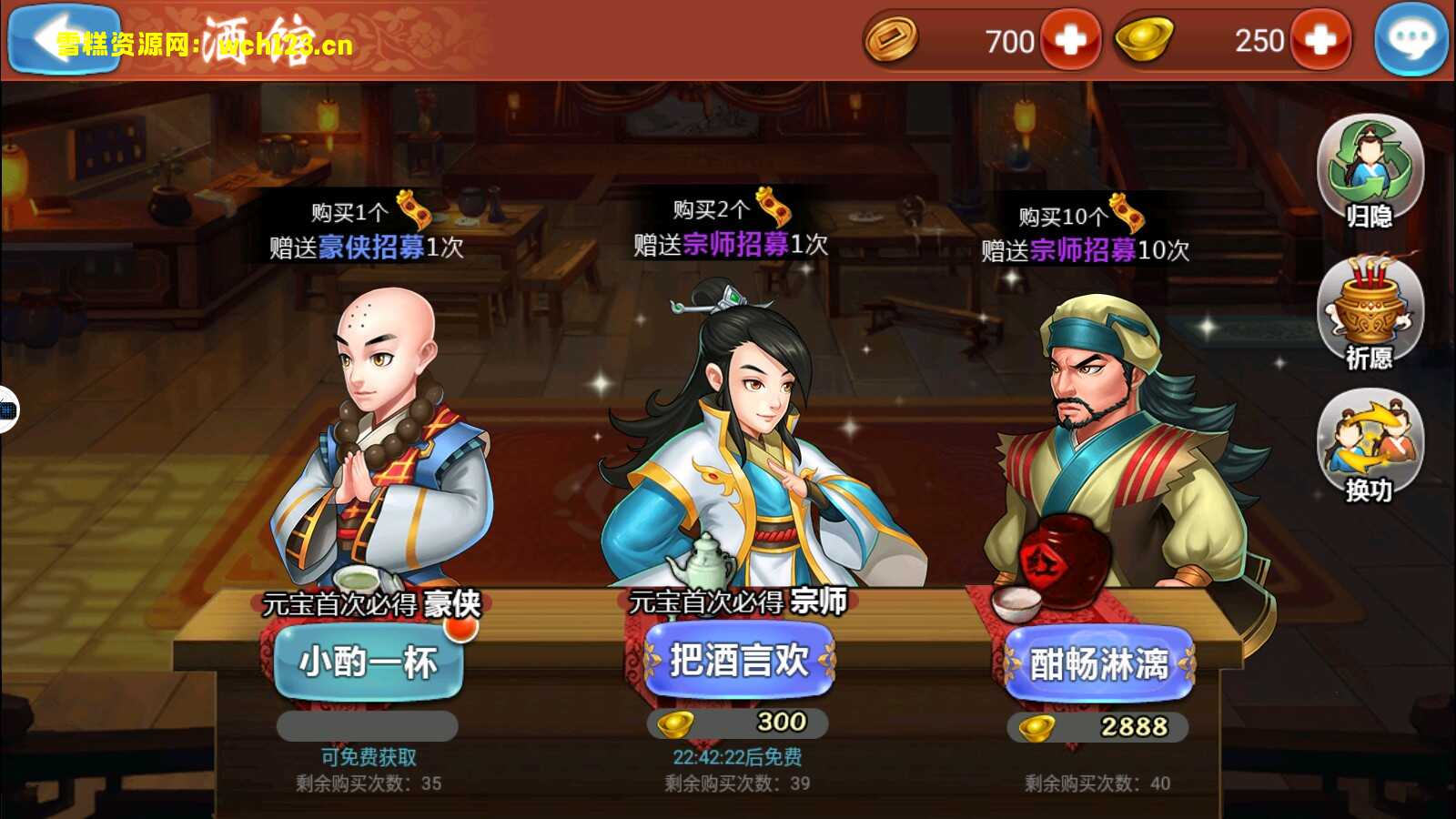 图片[9]-武侠题材手游【江湖侠客令】五周年版+安卓+运营后台+一键自动修改端。-雪糕资源网 - 全网首家一键全自动搭建游戏脚本