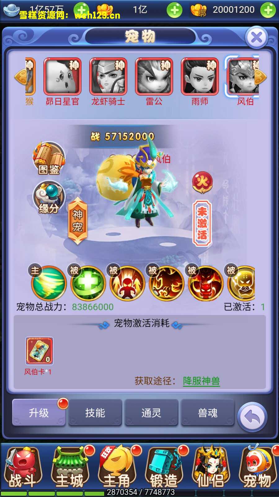 田野的鸟瞰图。一条道路穿过右上角。