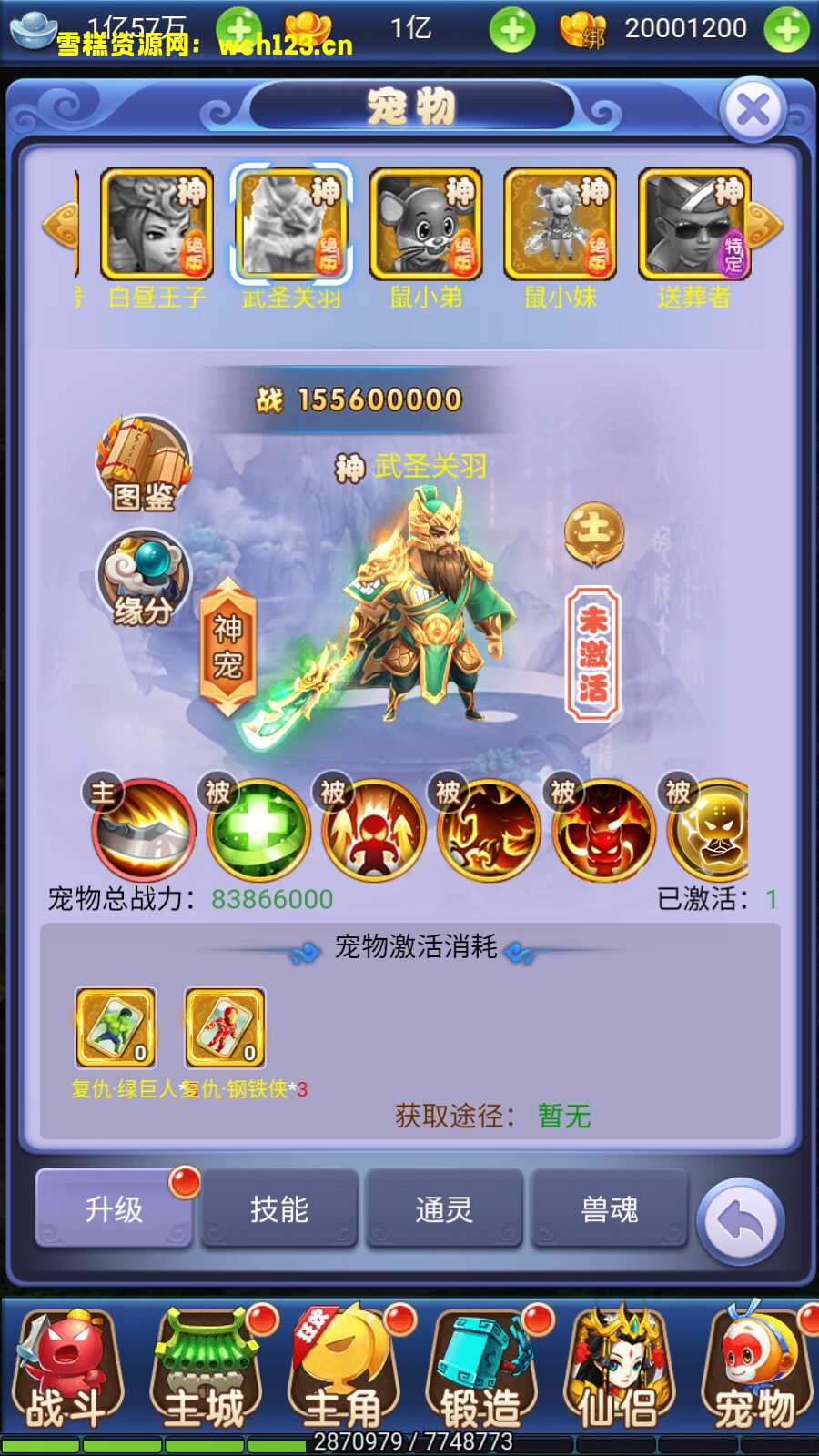 田野的鸟瞰图。一条道路穿过右上角。