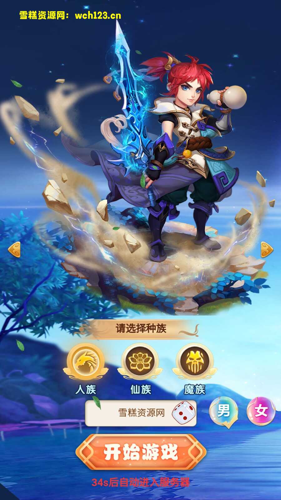 田野的鸟瞰图。一条道路穿过右上角。