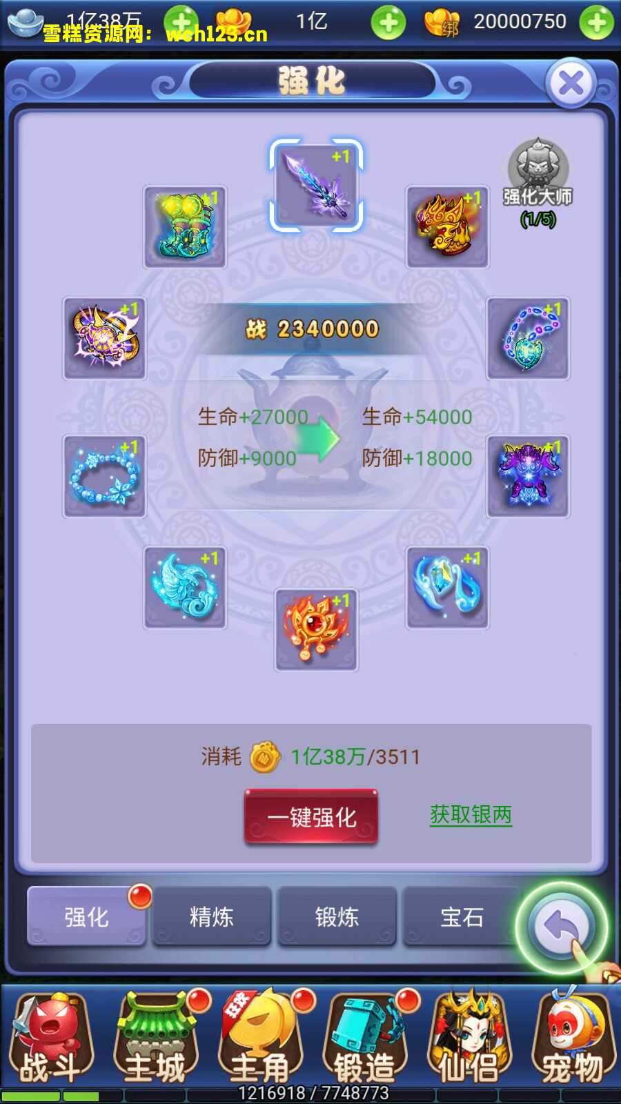 田野的鸟瞰图。一条道路穿过右上角。